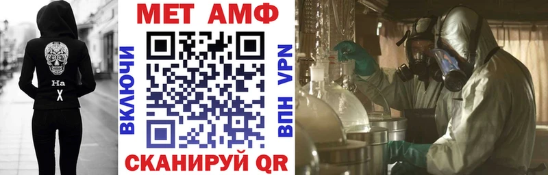 Амфетамин 98%  hydra зеркало  Среднеуральск 