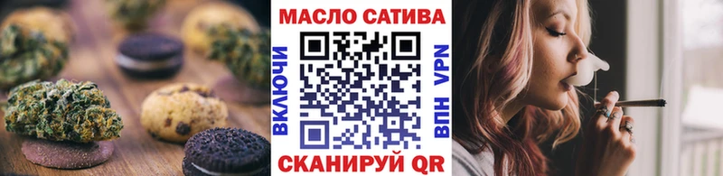 где продают наркотики  Среднеуральск  Печенье с ТГК конопля 