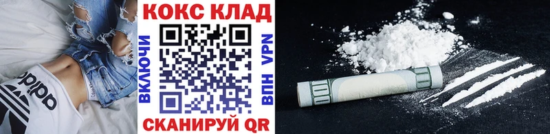 КОКАИН 98%  Среднеуральск 