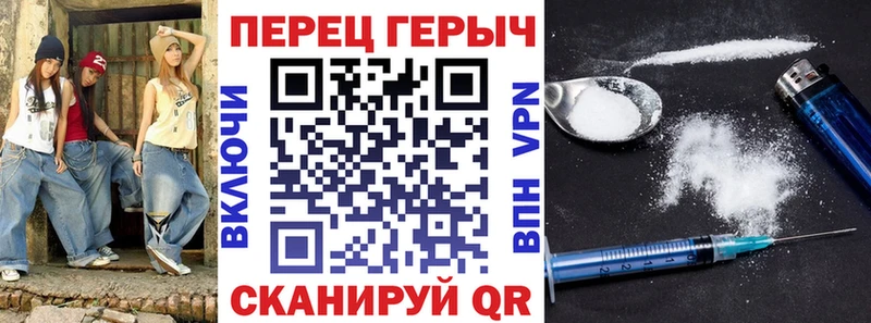 как найти наркотики  MEGA ССЫЛКА  ГЕРОИН VHQ  Среднеуральск 