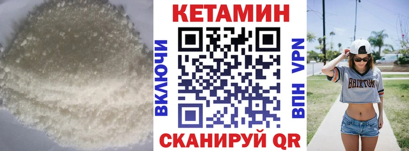 КЕТАМИН ketamine  Среднеуральск 