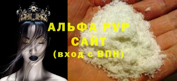 соль ск Аркадак