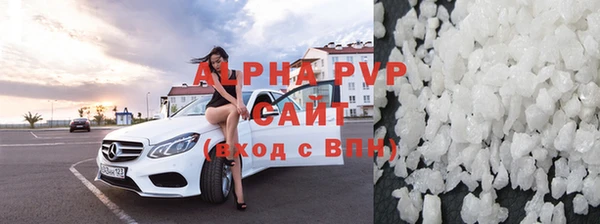 соль ск Аркадак