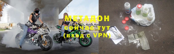 соль ск Аркадак