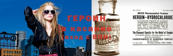 дурь Армянск