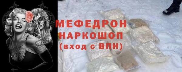 альфа пвп VHQ Арсеньев