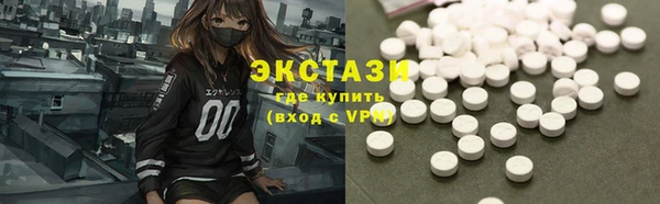 альфа пвп VHQ Арсеньев