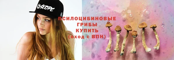 альфа пвп VHQ Арсеньев