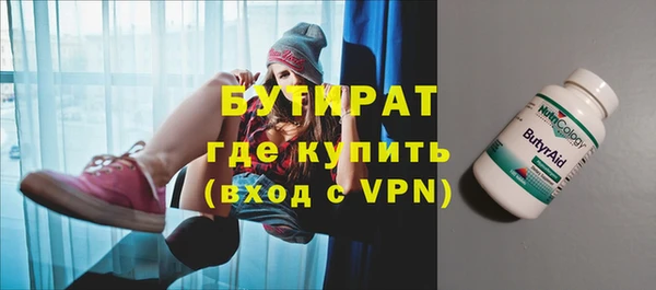 дурь Армянск