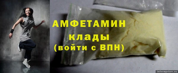 альфа пвп VHQ Арсеньев