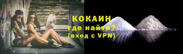 соль ск Аркадак