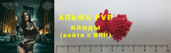 дурь Армянск
