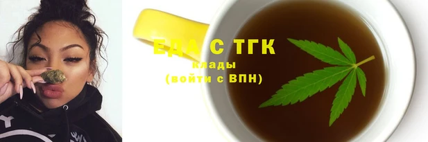 альфа пвп VHQ Арсеньев
