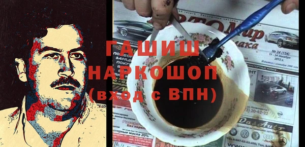 альфа пвп VHQ Арсеньев