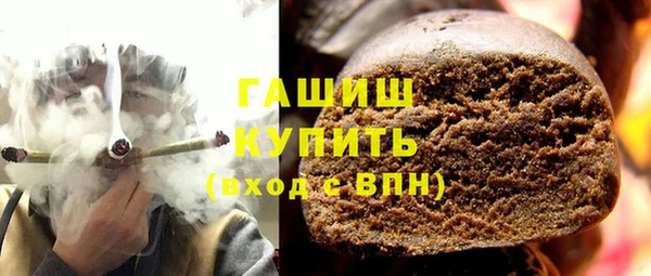 альфа пвп VHQ Арсеньев