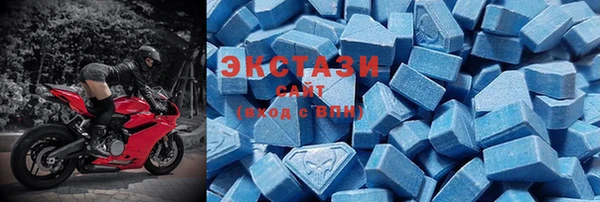 альфа пвп VHQ Арсеньев