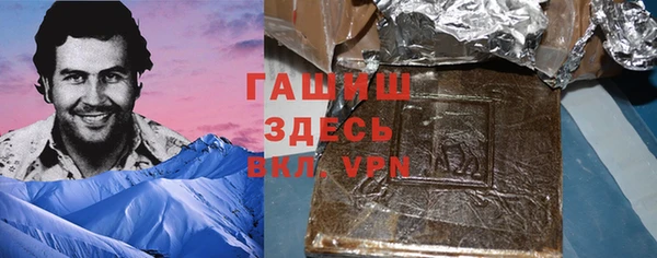 соль ск Аркадак