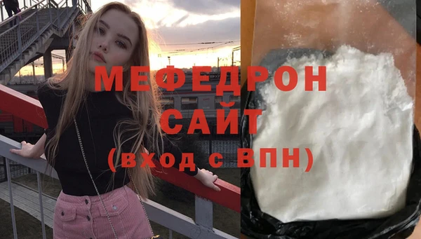 соль ск Аркадак