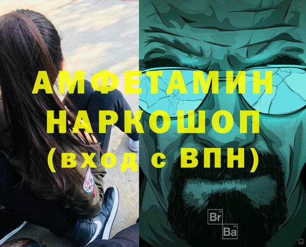 альфа пвп VHQ Арсеньев