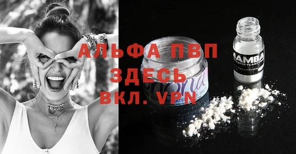 дурь Армянск