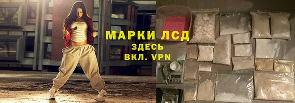 альфа пвп VHQ Арсеньев