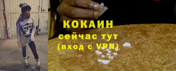 альфа пвп VHQ Арсеньев