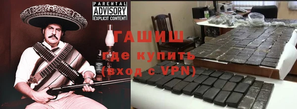 дурь Армянск