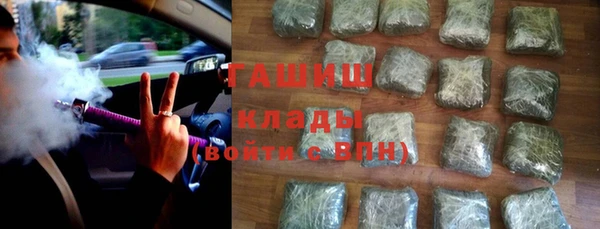 альфа пвп VHQ Арсеньев