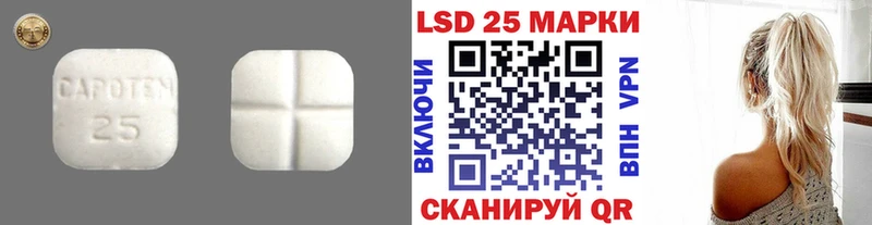 LSD-25 экстази ecstasy  Среднеуральск 