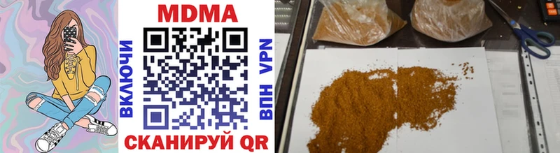 MDMA VHQ  Среднеуральск 